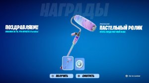 КАК ПОЛУЧИТЬ БЕСПЛАТНУЮ КИРКУ + В-БАКСЫ ДЛЯ ВСЕХ ИГРОКОВ ФОРТНАЙТ! БЕСПЛАТНЫЕ НАГРАДЫ В ФОРТНАЙТ!