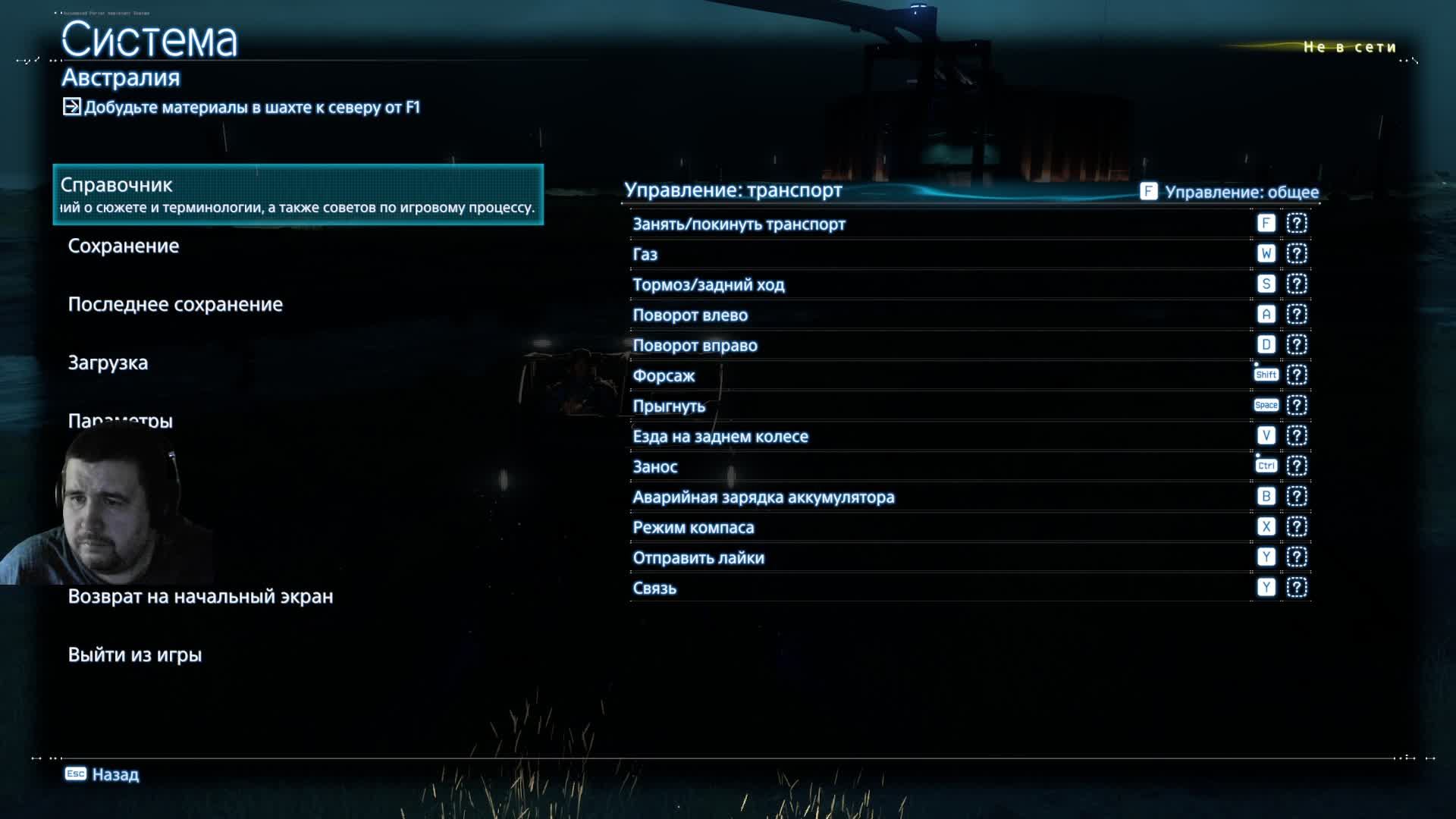 Death Stranding 2: On The Beach Прохождение На Русском Языке #9