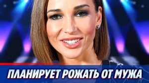 Анфиса Чехова планирует рожать от мужа Златопольского 🔥 Новости Шоу Бизнеса