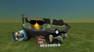 Я сделал МЕХАНИЗМ для ЕДЫ в ЧГ 1