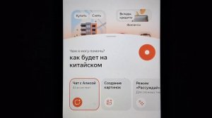 Алиса как будет на китайском серая птица? 🤣🤣🤣🤣🤣🤣🤣🤣🤣🤣🤣🤣🤣🤣🤣🤣🤣🤣🤣🤣🤣🤣🤣🤣🤣🤣