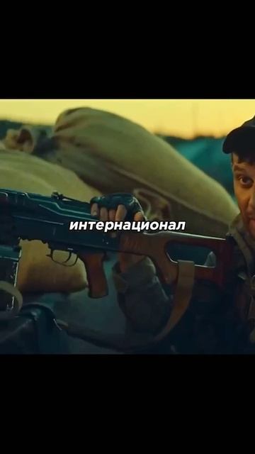 🎬Балканский рубеж