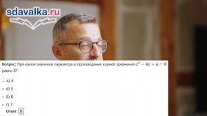 Алгебра 11 класс. Урок 15. Тест 2. Уравнения и неравенства с параметром (общие подходы).