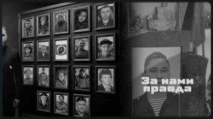 Олег Бодров - За нами правда (Премьера 2026)