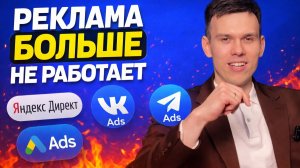 Как получать клиентов БЕЗ РЕКЛАМЫ в 2026 | Амбассадорская сеть