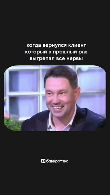 Всё те же на манеже