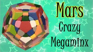 Circular Megaminx Crazy MARS; Циркулярный Мегаминкс Крейзи МАРС сборка; sengso; mf8