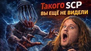 ЭТО НЕ ДОЛЖНО БЫЛО ПОЯВИТЬСЯ