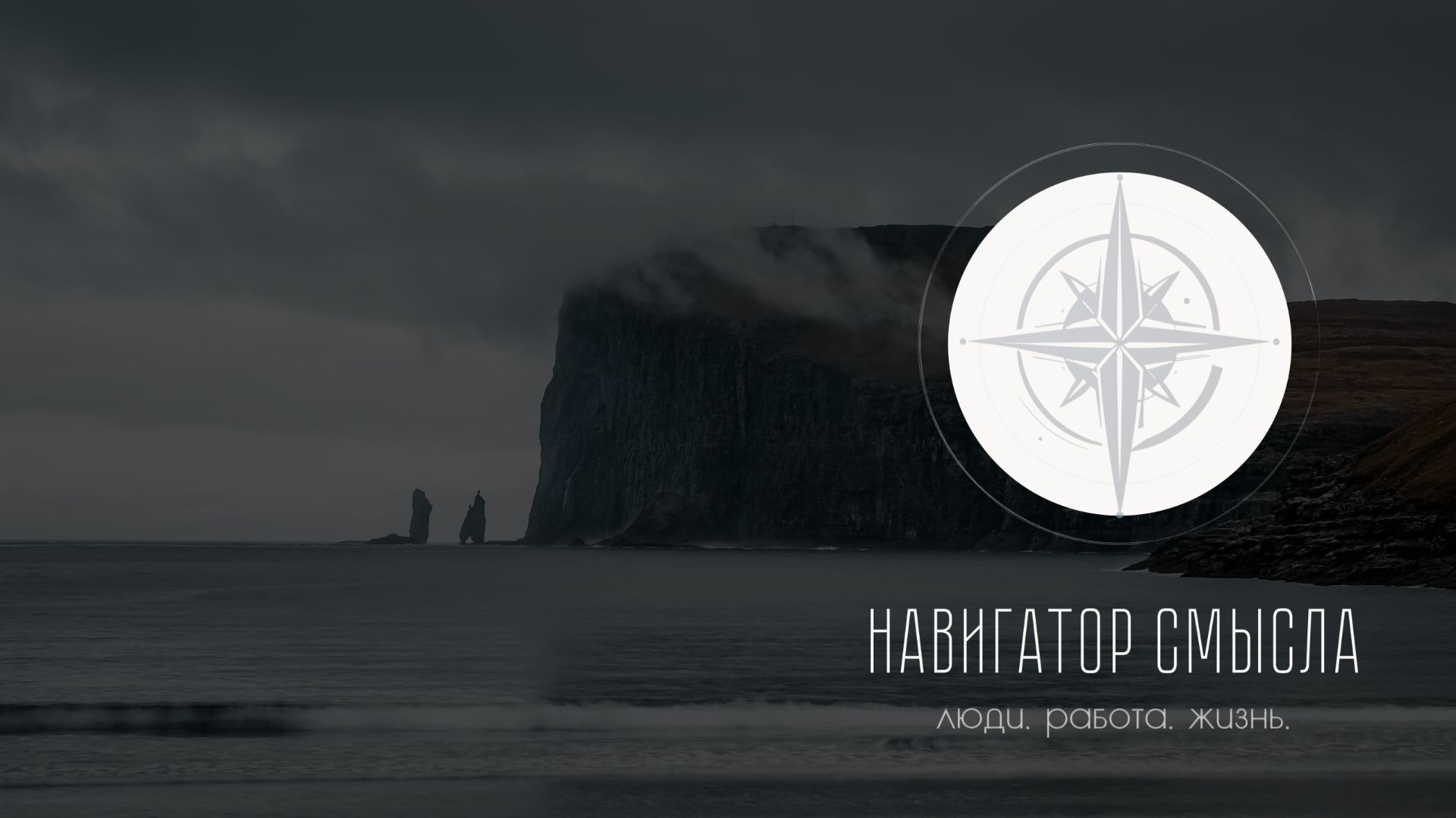 Онлайн-мастерская 