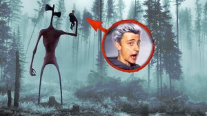 ВСТРЕТИЛИ РЕАЛЬНОГО СИРЕНОГОЛОВОГО! Как нам спастись от него?