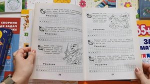 Обзор покупочек новых пособий