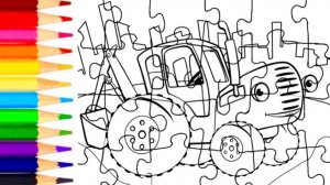 Синий трактор по полям раскраска | Видео для детей и самых маленьких малышей | учим цвета