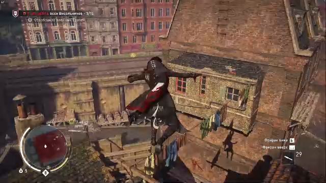 Assassins creed синдикат ( часть 8 )