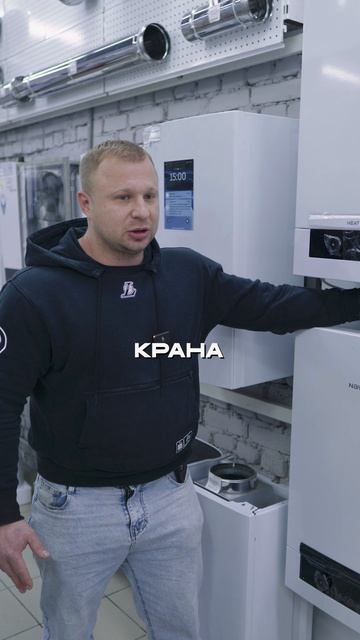 Падает давление в котле