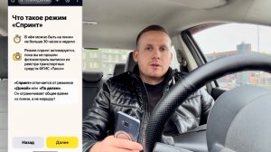 Лицензия для работы в Яндекс такси больше не нужна! Снова изменили всем водителям правила работы