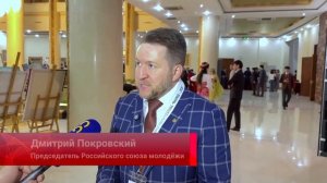 🌏Форум молодёжи ШОС: инновации, культура и экология