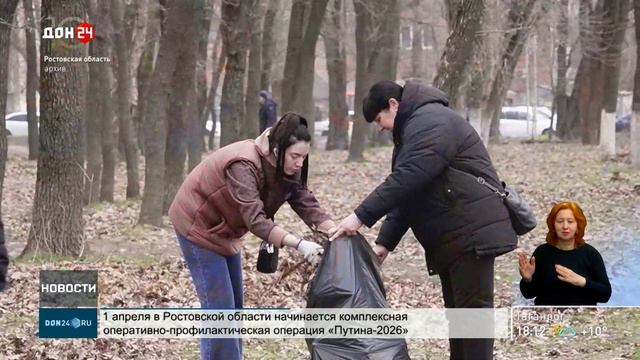 Весенние субботники