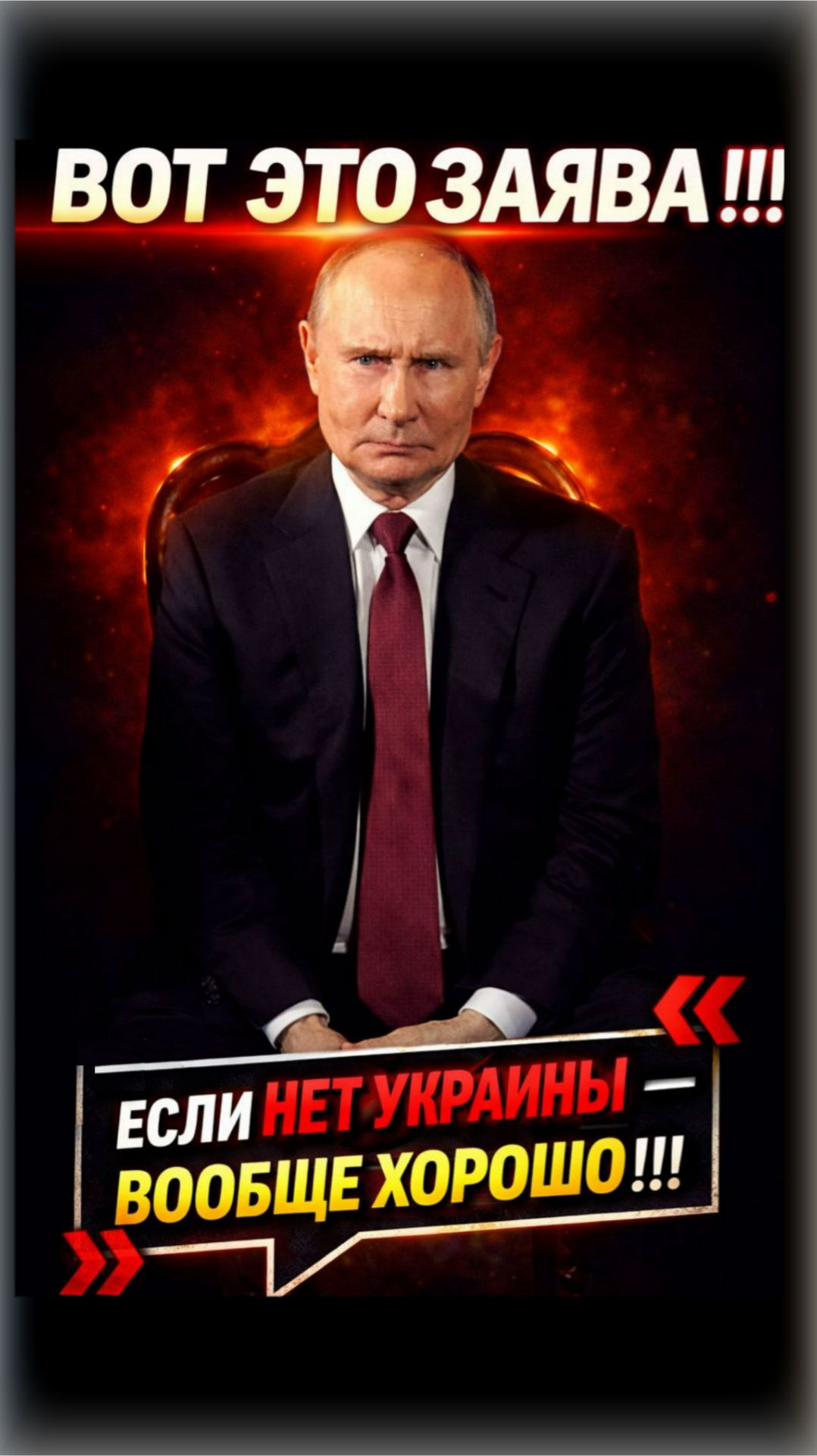 «Путин хочет забрать всю Украину?!» 💥 Шокирующий прогноз и как Зеленский | Ростислав Ищенко