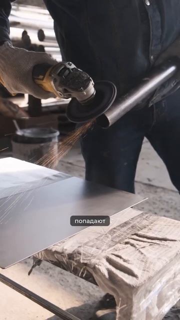 Почему заржавела нержавейка?