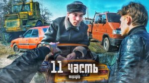 ПОЙМАЛИ МАРОДЕРА И ЖЕСТКО ЕГО НАКАЗАЛИ-11 часть
