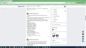 Как читать новости рынка: прогноз ИИ на сегодня / Анализ акций