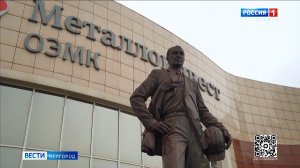 В Старом Осколе чествовали лучших промышленников региона