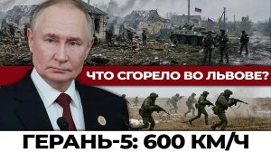 Песчаное взято, Славянск под прицелом. Россия тестирует Герань-5 — ПВО Украины в шоке!