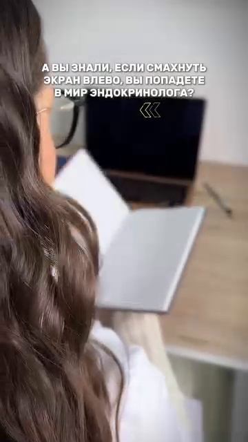 «5 причин почему не снижается вес»-ссылка на гайд в шапке профиля ❤️

#эндокринолог #нутрициолог #эн