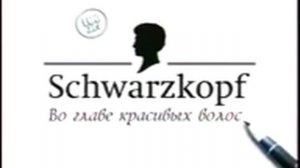Реклама и анонс (РТР, 27.03.1998)
