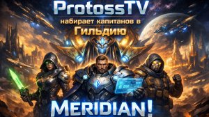 World of Sea Battle исследование мира.