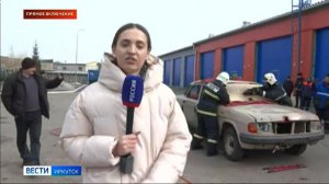 Прямое включение: в Иркутске проходят соревнования по проведению спасательных работ при ликвид. ДТП