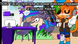 Автор: КВАЗИ ТВОЮ ДИВИЗИЮ ДАЙ ПОСПАТЬ!!!🤬