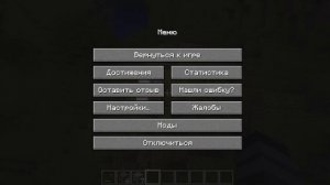 ИГРАЕМ В МАЙНКРАФТ С MA4NFUY! ВЫЖИВАНИЕ В ХОРРОР МОДЕ