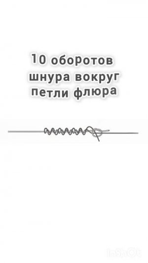 Узлы - это просто. Узел Олбрайт. Albright knot.