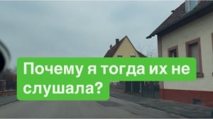 Всё в этой жизни повторяется, и, мы, не исключение. #ежедневныйвлог #разговорподушам