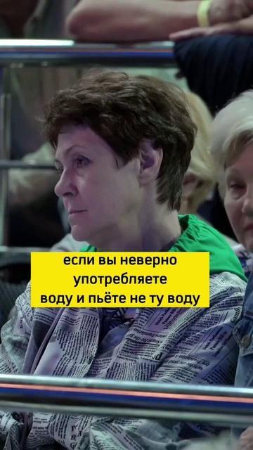 💧 Вода либо забирает жизнь, либо продлевает её. А какая у вас?