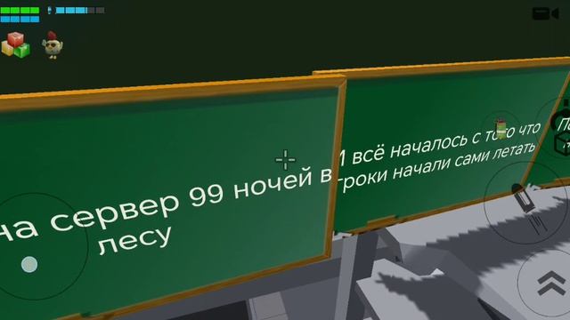Читер которого я встретил в феврале