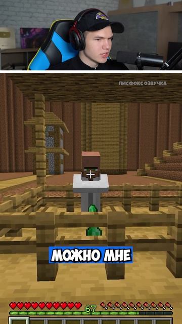 Портал за 1$ Vs Миллиард в Майнкрафт!🤯 #shorts #шортс #minecraft #майнкрафт #прикол #анимация #мем