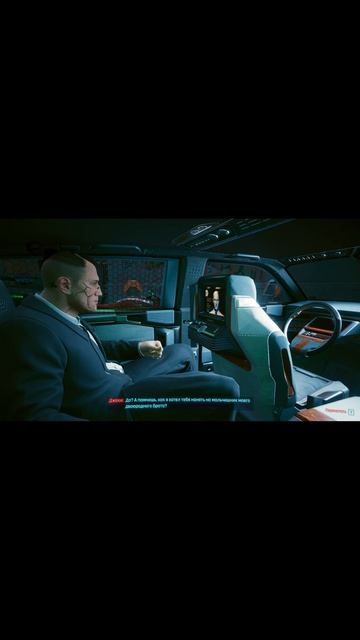 Cyberpunk 2077 Знакомство с Деламейном