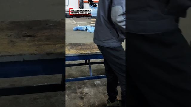 Honda Freed, замена коробки передач (вариатора) в HYBRID 75!