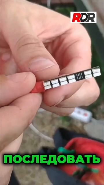 Неубиваемая подсветка для FPV — светит даже после удара