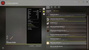 РР4🎣Оз.Комариное🎣Лещ🐟