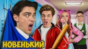 Влад А4 | 24 Часа в школе