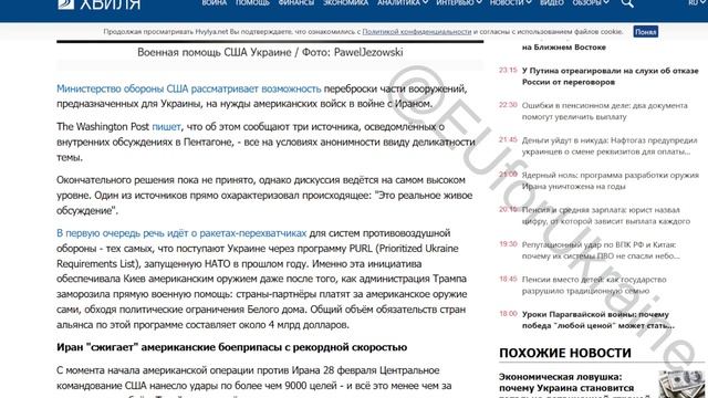 СПРЯТАТЬСЯ НЕ ПОЛУЧИТСЯ (Иностранное мнение)