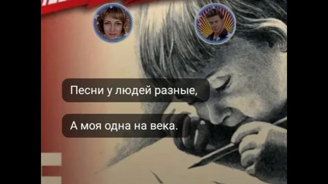 StarMaker_Цветы — Звездочка моя ясная_duet with =LARA_IVA=_2026-03-15_audio