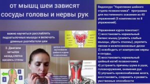 Развивая осязание, укрепляем здоровье главных сосудов шеи и мозга. Упражнения для пальцев и шеи