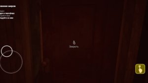 Играю в малыш в жёлтом,столкновения миров 3 часть