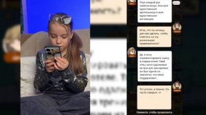 играю в для детективов