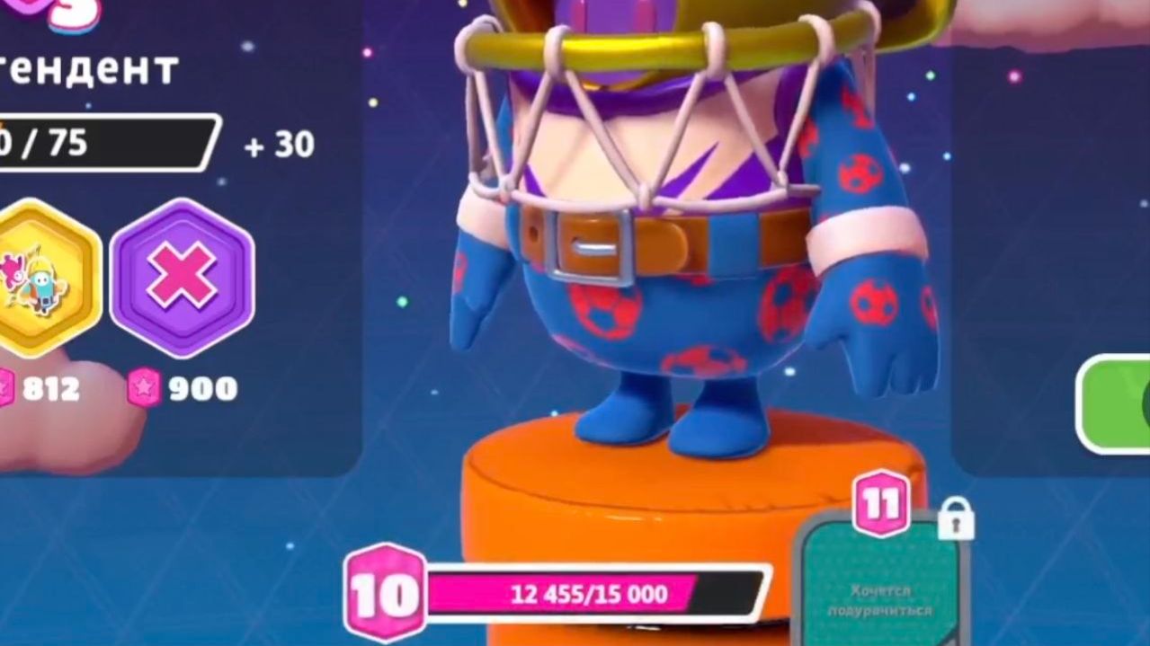 ДААА НАКОНЕЦ ТО Я ДОСТИГ 10 ЛВЛА СЛАВНОГО АБОНИМЕНТА В FALL GUYS😎