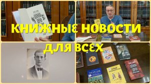 Что почитать в апреле - новинки и классику